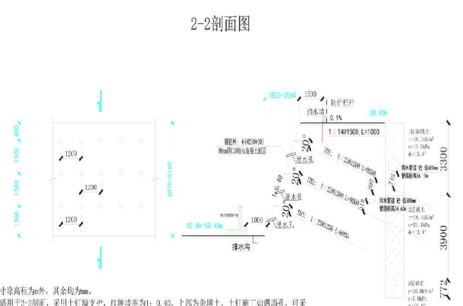 新乡卫滨区岩土工程设计