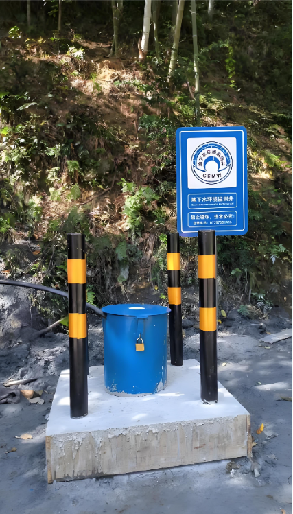 新乡卫滨区监测井